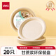 Deli disposable dinner plates and tableware food-grade environmentally friendly sugar cane pulp plates cake paper plates outdoor barbecue 9 inches 20 pieces