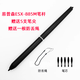 Ipsen Ipsen handwriting tablet pen holder mobile business hall ESX-885M pen tip Unicom ESX881 signature pressure-sensitive refill Ipsen 885M pen holder + anti-lost rope + 5 pen tips