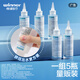 Robust medical saline cleaning solution 100ml*5 bottles 0.9% sodium chloride rinse solution wet compress OK mirror rinse