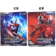 Card Game Ultraman Card Deluxe Collection Card Book Full Series Card Storage Orb-Dark Teliga 3D Card Book