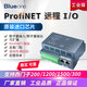 Huili's customized Profinet remote IO module bus distributed IO digital quantity 16DI 16DO supports PLC expansion module 16DI8DO