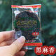 Jubilee snacks Huangshigang cake Hubei specialty black sesame cake old-fashioned crackers traditional pastries snacks black sesame flavor affordable 2Jin Jin equals 0.5kg Free half Jin Jin equals 0.5kg Real delivery 2.5Jin Jin equals 0.5kg
