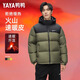 Yaya 255g down jacket men's short thickened winter new fashion bread coat cold and warm jacket black L