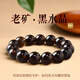 Core Fragrance Rare Natural Black Crystal Bracelet Old Mine Black Ink Crystal Tea Crystal Bracelet Missing Five Elements Water Zodiac Year Gift Standard Women's 10mm Bead Diameter/Certificate/Spare String Beads
