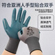 Lu Zheng embossed labor protection gloves wear-resistant, non-slip and breathable work site reinforcement protection labor rubber latex gloves Lu Zheng Younaite gray A688 12 pairs