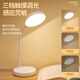 Poetry student table lamp dormitory reading table lamp study special led eye protection dormitory desk rechargeable bedroom bedside lamp 4000MWH scientific eye protection rechargeable plug dual-use + three-color touch switch