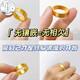 Shengbei 999 gold plain ring, ancient heritage gold-wrapped silver ring, men's and women's classic wide couple gift ring gold bag, Hong Kong code No. 21