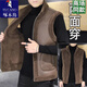 Woodpecker's new high-end winter double-sided men's vest for cold protection and warmth, lamb velvet vest for outer wear with thickened winter clothes, brown/double-sided vest XL Recommended 135-150Jin Jin equals 0.5kg