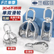 Fengji 304 stainless steel pulley, wire rope, U-shaped lifting ring, fixed pulley, single and double wheels, lifting pulley, hook, labor-saving tool, M15 single wheel