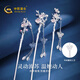 China Gold (CHINA GOLD) sterling silver hairpin for women S925 silver twelve flower gods silver hairpin ancient style hairpin birthday gift for girlfriend and wife January flower god plum blossom hairpin