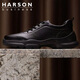 Harson first-layer cowhide men's shoes, high-end casual shoes, autumn commuting casual sports leather shoes, business thick-soled official large-size shoes, black 45