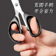 Chenguang Large - Red 210mm Office Scissors Student Handmade DIY Paper Scissors Convenient Disassembly Express Stainless Steel Tipless Round Head Tailor Scissors Customized