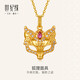 Century Yuan Fox Mask 18K gold pendant as birthday gift for girlfriend, gold weight 0.27-0.28g