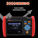 
UNI-T UT677A Battery Internal Resistance Tester High Accuracy Internal Resistance Tester Battery Lithium Battery Voltage Temperature Measurement UT677C