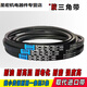 Triangle Belt A-B Type 830 838 850 864 880 889 900 914 920 930 TRANSMISSION Cuir A-830 LI