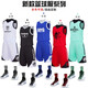 Pengji Basketball Suits for Men Números impresos personalizados para imprimir trajes de ropa deportiva para hombres Conjuicios de uniforme de entrenamiento DIY YG-863# Dark Green 4xl [180-185cm] [80-90kg]