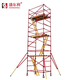 Shengdongli Insulated Scaffolding Electric Power Construction Mobile Platform Multifunctional Substation Maintenance Electrical Safety Scaffolding Safety Maintenance Quick-installed Thickened Scaffolding 2 meters long * 0.85 meters wide (1 meter price) national standard
