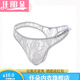Renduo European and American men's lace thong underwear sexy underwear transparent 1 skin color L
