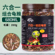 NaiChong small turtle feed universal turtle food fish dried shrimp dried freshwater Brazilian grass turtle feed particles special nutritional food six-in-one turtle food 250g barrel medium grain 3mm [suitable for turtles 6-15 cm]