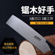 Maeda tools woodworking saw hand saw household fine tooth fast saw woodworking panel saw imported hand saw wood plank saw knife saw
