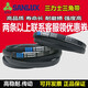 SANLUX triangle belt type B B900 to B2600 air compressor air pump B1600 electromechanical transmission belt belt type A light gray B-1473Li Sanlux