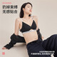 都市丽人运动内衣女字母肩带聚拢无痕文胸无钢圈薄款胸罩2BT405