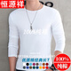 Hengyuanxiang pure cotton men's simple round neck men's bottoming shirt slim solid color men's long-sleeved T-shirt young and middle-aged autumn underwear white XL (140Jin Jin is equal to about 0.5 kg)