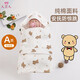 9i9 newborn baby quilt autumn and winter pure cotton baby bag single delivery room quilt quilt head protection anti-jump quilt 85cm bear