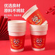Disposable paper cup, simple household thickened commercial office tea cup 235ml large paper cup 26 pieces (random color)