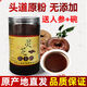 
Beijing Tongrentang [Official Authentic] Ganoderma lucidum spore powder Changbaishan Jilin specialty Toudaoji [Flagship Quality] 250g a can of spore powder [Rolling oil flowers rich]