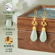 Dirholl light luxury Hetian jade earrings for women, elegant jade earrings, high-end earrings, birthday gifts for girlfriends and wives, golden magnolia earrings, exquisite high-end gift boxes