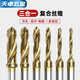 Tianzhuo Hardware Drilling and Tapping Machine Tap Titanium-plated Hexagonal Shank Composite Tap Thread Hole Electric Drill Bit Tap Set Titanium-Coated 4341 Composite Tap M5+M6+M8+M10 4 pieces in total