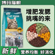Boma cat food, young cat food, adult cat food, freeze-dried cat food, full-price, high-nutrition cat food, freeze-dried cat food, balanced nutrition, 3 pieces, high quality, 5 Jin Jin equal to 0.5 kg, 1 bag