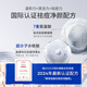 SUMDOY Japan imported mite removal and acne removal amino acid facial cleanser to control oil removal of blackheads and pores, men and women's facial cleanser [Double repair] acne removal cream + facial cleanser