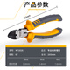 KELTONN pliers, labor-saving diagonal nose pliers, 6-inch diagonal nose pliers, wire trimming pliers, black and rust-proof KT1826