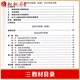 
Preparing for the exam for 2025 Self-study textbook 13886 Principles of Economics Primary Zhou Ye'an 2024 edition with Examination Outline Renmin University Press Higher Adult Education Self-study Examination Book 13886 Principles of Economics Primary [24 Edition Textbook]