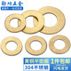 Jinggong Brass Washer Copper Washer Brass Flat Washer Flat Washer Brass Washer Metal Flat Washer GB97 M12*24*1.2 (20 pcs)
