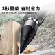 Jingdai Seiko wood splitting drill bit household firewood splitter electric firewood splitter upgraded 50mm 4 different machine rods