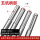 Speed drilling five-pit six-edged electric hammer drill bit for reinforced concrete wall stone drilling suitable for GBH5-40D electric hammer five-pit six-edged 18*340
