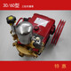 
Customized 26-type black cat three-cylinder plunger pump 40-type pump 21 spray pump 60 agricultural sprayer pump head atomization spray SN3927 21-type panda pump (16mm)
