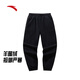 ANTA fire shell polar fleece double-sided fleece trousers men's winter loose velvet thickened leg warmer trousers