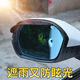 Yongshen Rain Eyebrow Rearview Mirror Car Reversing Mirror Rainproof Reflector Car Rain Shield Supplies Widening and Large Universal Carbon Fiber Pattern Rain Eyebrow Pair