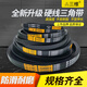 V-belt M type M14M15M16M17M18M19M20M21M22M23M24M25M26M27 M-14