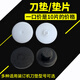 
Zelibang voucher binding machine knife pad 3881/3888/3876/3875/3885/14601 Rubber gasket Zelibang binding consumables No. 12 gasket (10 pieces)