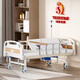 Serengeti nursing bed for the elderly, multi-functional medical bed for paralyzed patients in hospital, can be used to relieve themselves A1, thickened and upgraded