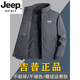 JEEP SPIRIT light luxury high-end men's double-sided jacket autumn and winter plus velvet warm stand-up collar jacket outdoor sports and leisure tops double-sided plus-velvet dark gray M 100-115Jin Jin equals 0.5 kg