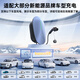 Baseus Charging Pile 7KW Nebula 4G Car Charging Pile (Integrated Delivery and Installation) Includes Installation Within 30 Meters, Suitable for Tesla, Extreme Krypton, Volkswagen, BYD, Ideal Xiaomi