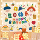 Yudou ins style birthday background cloth internet celebrity photo tapestry children's male and female baby birthday bedroom decoration hanging cloth party SR-Happy Birthday 1m*0.7m 3m lamp + installation package