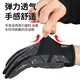 West Biking Spring and Summer Cycling Gloves Bicycle Cycling Electric Bike Gloves Long Finger Men and Women Spring and Autumn Windproof and Sunscreen Black M