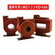 Measuring low-voltage current transformer 0.2S level LMZ1D/2D/3D/4D-0.66 State Grid type LMZ1D 150/5A 0.2S